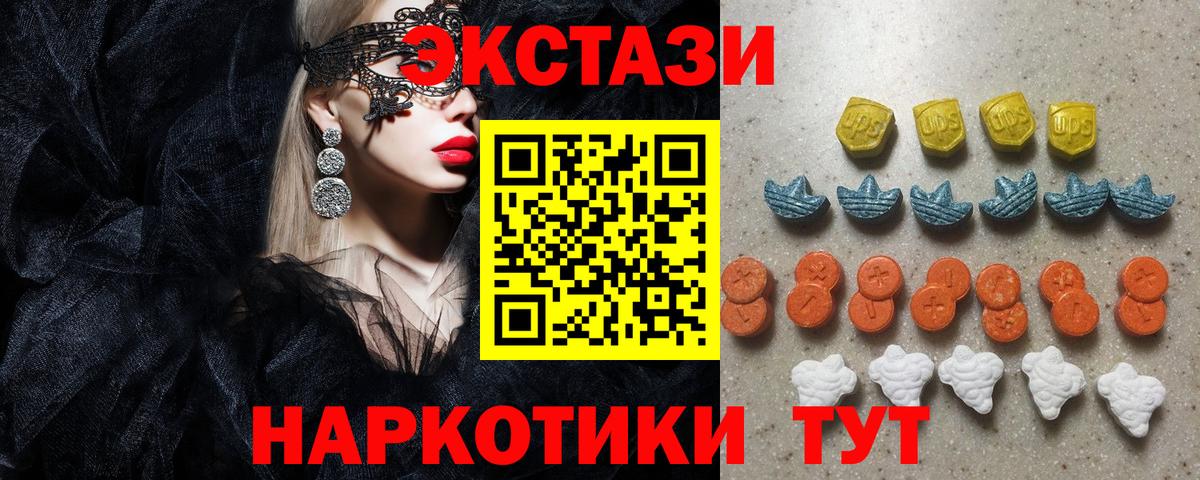 hydra ССЫЛКА  Ecstasy Punisher  ЭКСТАЗИ  Экстази 300 mg  Вход с VPN  Крымск 