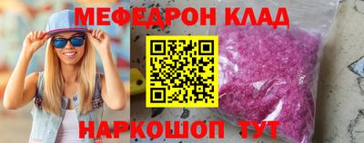 MESCALINE Кингисепп
