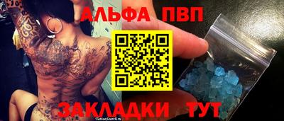 гидра Камышлов