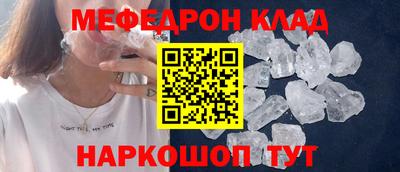 гидра Камышлов
