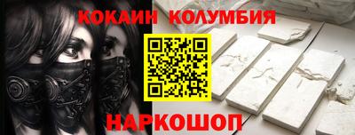 MESCALINE Кингисепп