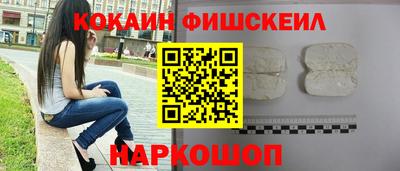 гидра Камышлов