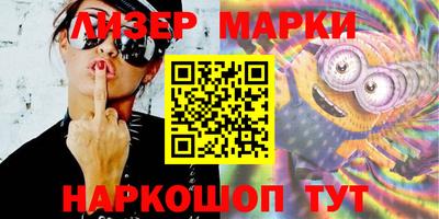 MESCALINE Кингисепп