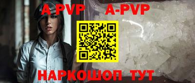 гидра Камышлов