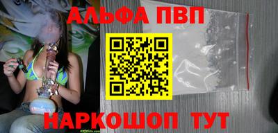 гидра Камышлов