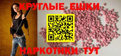 гидра Камышлов