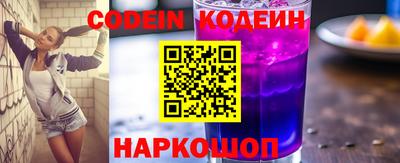 гидра Камышлов