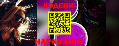 гидра Камышлов