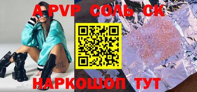 MESCALINE Кингисепп