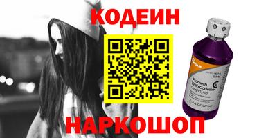 гидра Камышлов