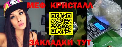 гидра Камышлов