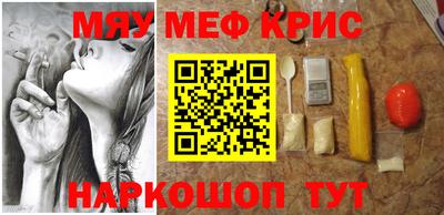 гидра Камышлов