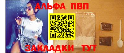 гидра Камышлов