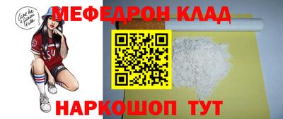 гидра Камышлов
