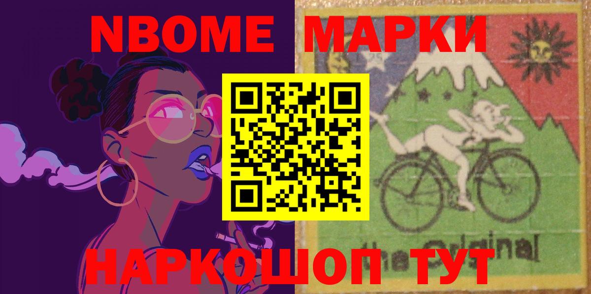 Лсд 25 экстази ecstasy  Лсд 25 экстази кислота  Вход с VPN  Крымск 