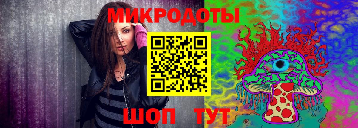 Псилоцибиновые грибы прущие грибы  Галлюциногенные грибы прущие грибы  Вход с VPN  даркнет сайт  Крымск 